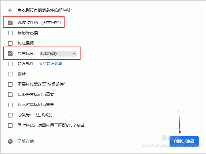 图片[3]-干货 Google voice自动保号-〈Destiny宿命〉